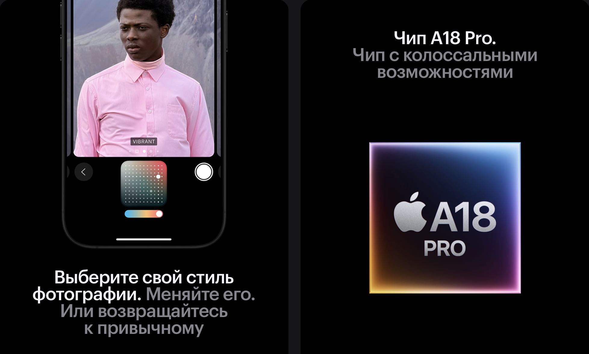 Камера iPhone 16 Pro Max